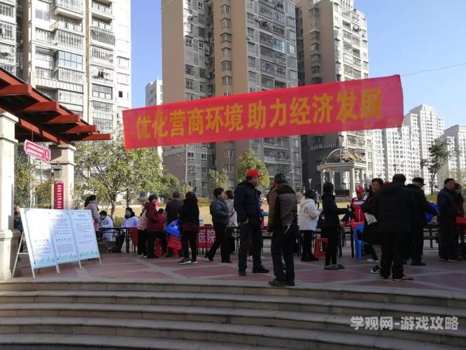 南京工商南京工商，助力企业发展，优化营商环境