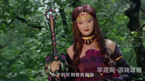 巴啦啦小魔仙之音符之谜