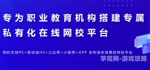 优米网首页全面解析，一站式学习与职业发展平台优米网是什么性质的网站
