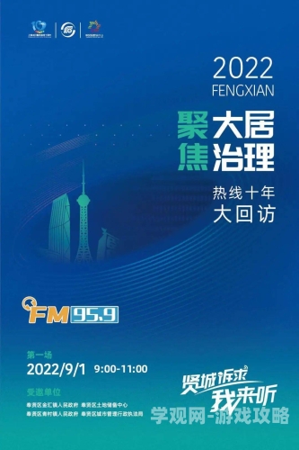 马鞍山市民心声马鞍山市民心声，城市发展与民生改善的双重奏