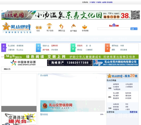 www.silingge.com探索www.silingge.com，一个新兴数字平台的崛起与未来展望