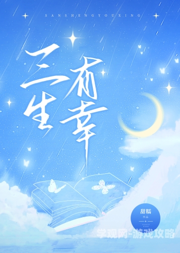 宝宝只想1v1警察笔趣阁宝宝只想1v1警察笔趣阁，网络文学中的独特现象解析
