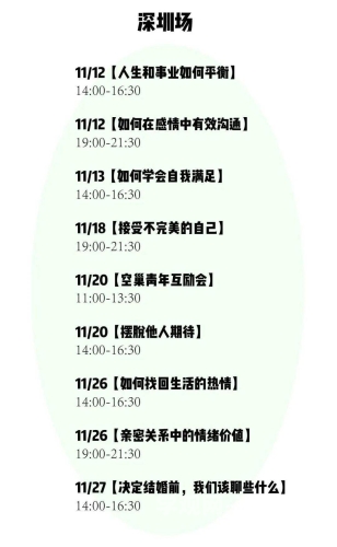 被体育生狂C躁到高潮失禁小说体育生的激情与挑战，如何在压力中找到平衡