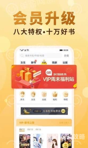 高h辣文高H辣文，网络文学中的情感与欲望交织