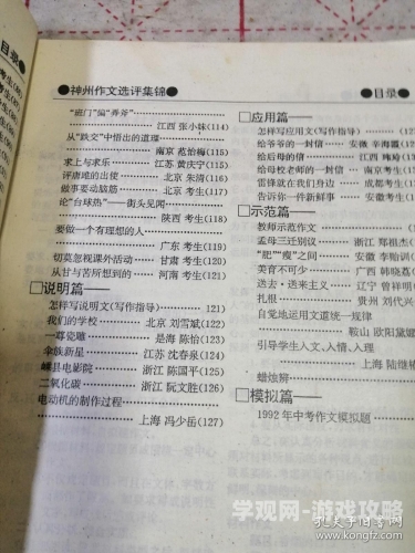 强势贯穿by尉迟叙强势贯穿，尉迟叙的文学魅力与创作风格解析