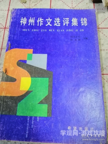强势贯穿by尉迟叙强势贯穿，尉迟叙的文学魅力与创作风格解析
