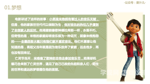 我的兰姨小说全文阅读免费，一段感人至深的亲情故事我的兰姨小说全文阅读免费无弹窗