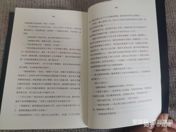 无尽沉沦全文免费阅读，深度解析与精彩章节回顾无尽沉沦全文免费阅读善恶图