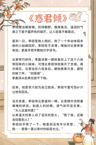 帝台娇画七39补肉，深度解析与剧情回顾帝台娇画七无弹窗