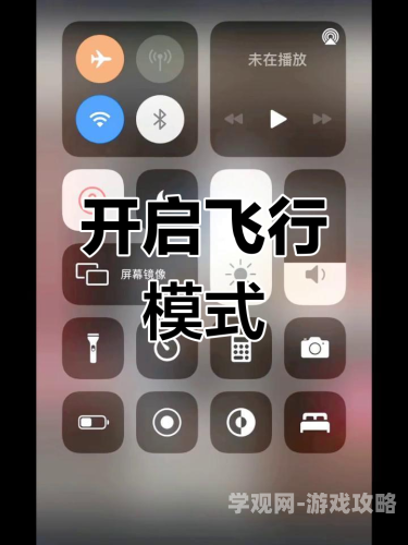 飞行模式1v1，现代科技与个人隐私的博弈飞行模式1v1hsc朱笑笑