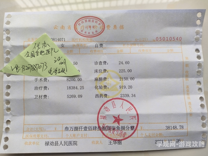 深入解析好想C1V3骨科，技术、应用与未来发展好想c1v3骨科男主体力不够的原因