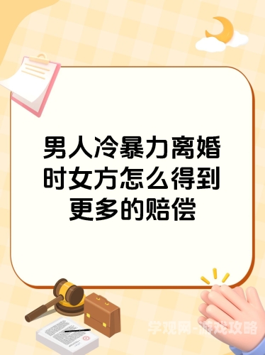 被冷落的婚姻，现代婚姻关系中的情感困境与解决之道被冷落的婚姻by云间全文免费笔趣阁