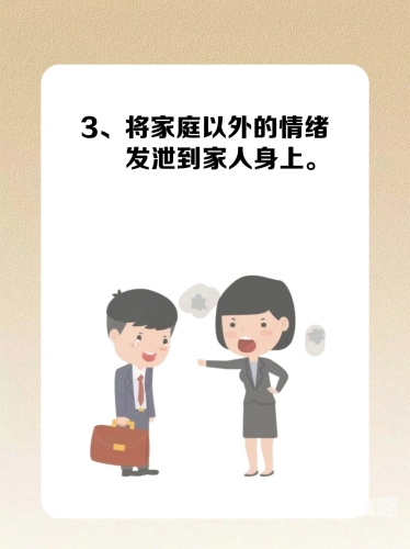 当成发泄的玩具1V3，一场心理与行为的深度剖析当成发泄的玩具1v3双男