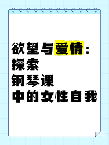 女人另类牲交ZOZOZO探索女性在现代社会中的另类生活方式与自我表达