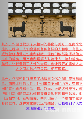 亚洲性之站亚洲性之站，探索亚洲性文化的多样性与复杂性