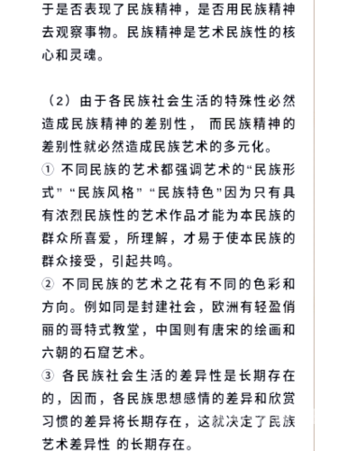亚洲性之站亚洲性之站，探索亚洲性文化的多样性与复杂性