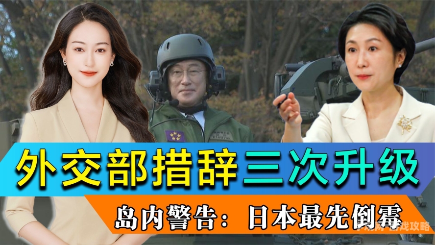 日本三级人妻完整版日本三级人妻完整版，探讨日本成人影片产业的现状与影响