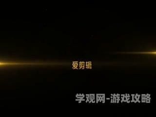 国产亚洲精品影视在线，崛起、挑战与未来展望国产亚洲精品影视在线观看AV