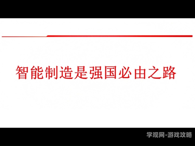 国产精品大全国产精品国产精品大全国产精品，探寻中国制造的卓越之路