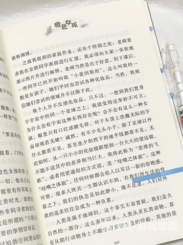 陪读妈妈1-8集小说陪读妈妈1-8集小说，跨越文化的母爱与成长
