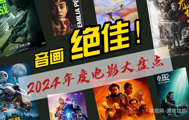 什么电影网站更新快2024年最新推荐，10个更新最快的电影网站大盘点