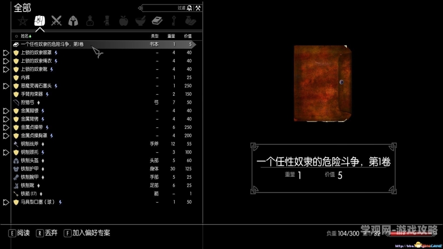 日本卡二卡三卡四卡免费第一番缺乏明确的关键词和主题