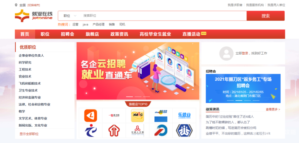 7777777777免费观看7777777777免费观看背后的真相，谨防网络陷阱，安全上网指南