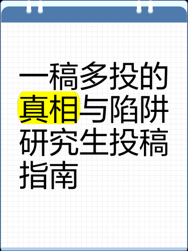 7777777777免费观看7777777777免费观看背后的真相，谨防网络陷阱，安全上网指南