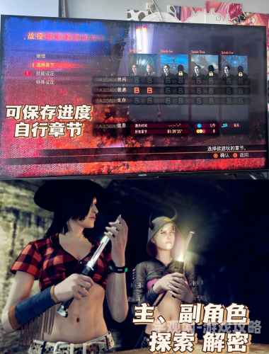 颠覆传统的终局之战，贝克庄园的最终抉择生化危机7结局1和2的区别