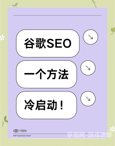 建议（符合SEO优化）开了一个小姑娘的处