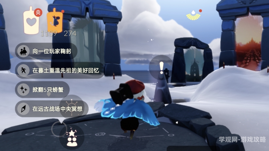 荧光森林冥想任务光遇荧光森林冥想点
