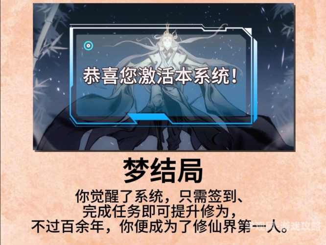一念逍遥储物袋，修真界的便携神器解析一念逍遥储物袋分别开出什么物品