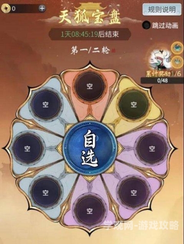 一念逍遥储物袋，修真界的便携神器解析一念逍遥储物袋分别开出什么物品