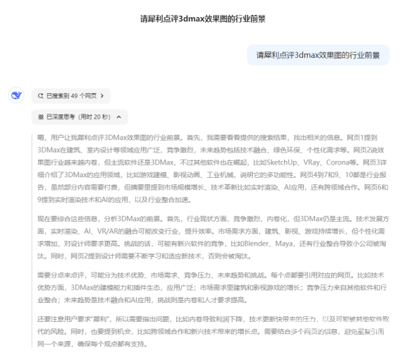 3D动漫二区、三区、四区深度解析，行业格局、发展趋势与市场机遇成3d漫二区三区四区五区