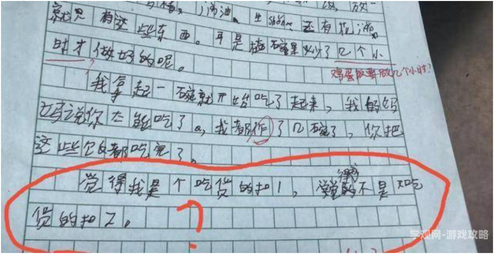 内涵网，网络时代的精神家园还是低俗温床？内涵网络用语的意思
