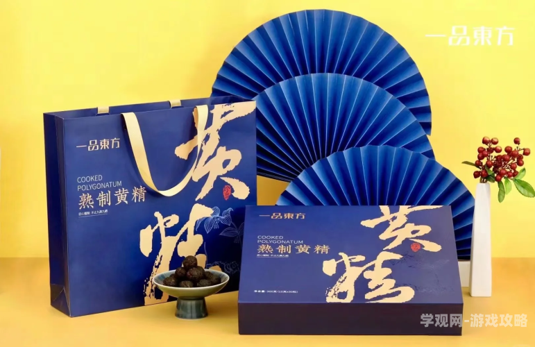 日本精产品一二三产品揭秘日本精产品一二三产品，匠心工艺与创新科技的完美结合