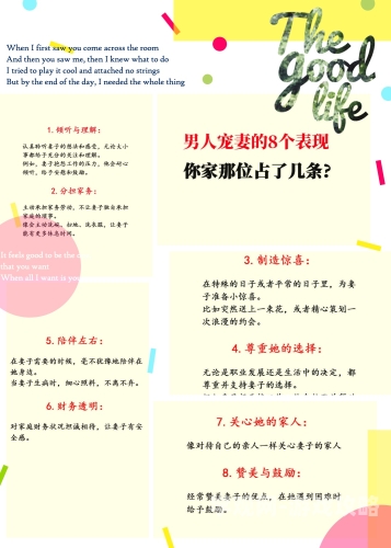 女婿的东西比老公的好，当代家庭关系中的微妙情感与边界探讨女婿的东西比老公的好用怎么形容呢