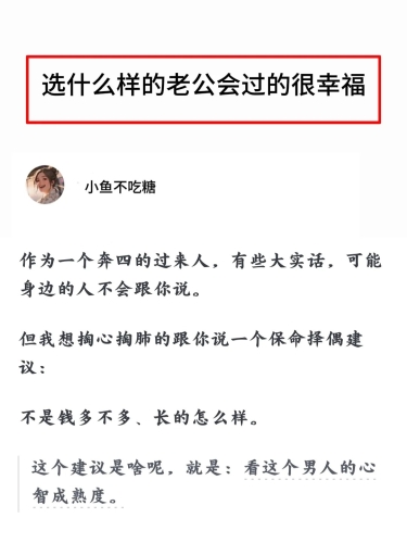 女婿的东西比老公的好，当代家庭关系中的微妙情感与边界探讨女婿的东西比老公的好用怎么形容呢