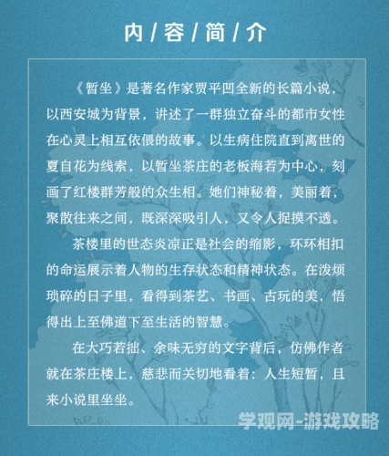 中国当代网络文学发展现状与精品创作推荐国产暴力强伦轩1区二区小说搜索黄色视频
