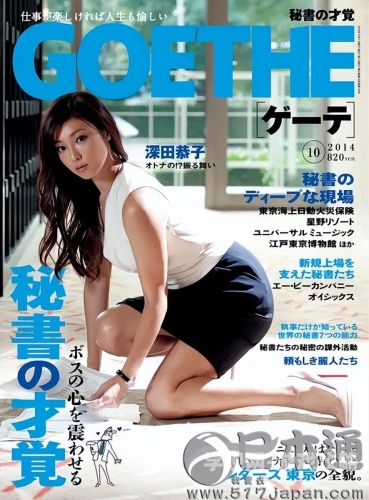 深田恭子 av关于深田恭子的演艺生涯与作品解析