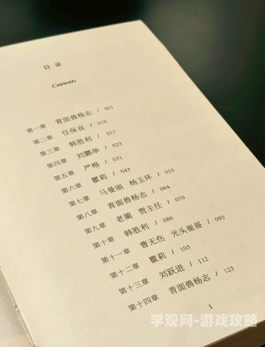 我叫刘跃进电影从我叫刘跃进看中国式黑色幽默与现实批判