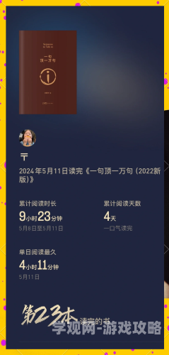 我叫刘跃进电影从我叫刘跃进看中国式黑色幽默与现实批判