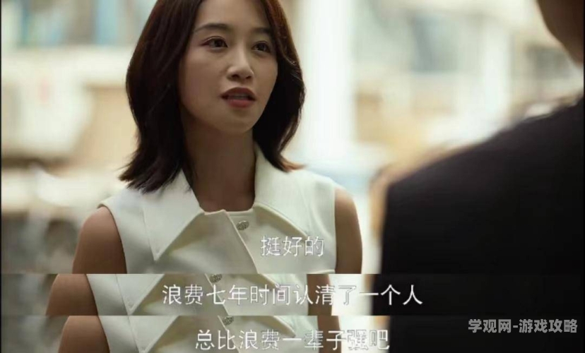 跨越时代的IP改编，从纸页到荧幕的华丽蜕变玫瑰的故事在线观看视频全集