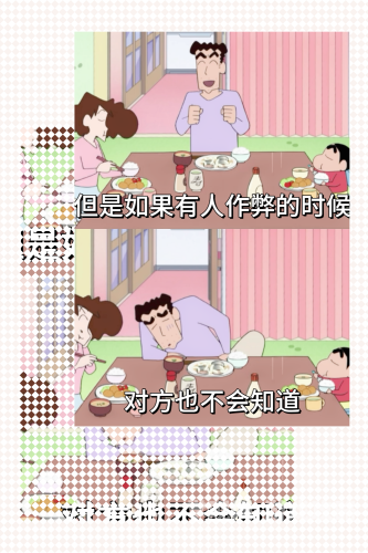 普通男女当代普通男女的生存图鉴，在996与躺平间寻找生活真谛