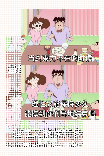 普通男女当代普通男女的生存图鉴，在996与躺平间寻找生活真谛