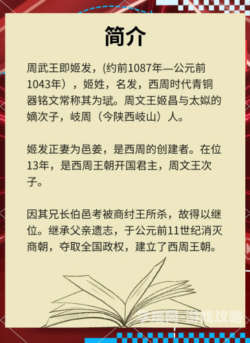 西施秘史全集，揭秘中国古代第一美女的传奇人生西施秘史全集电视剧全集在线观看