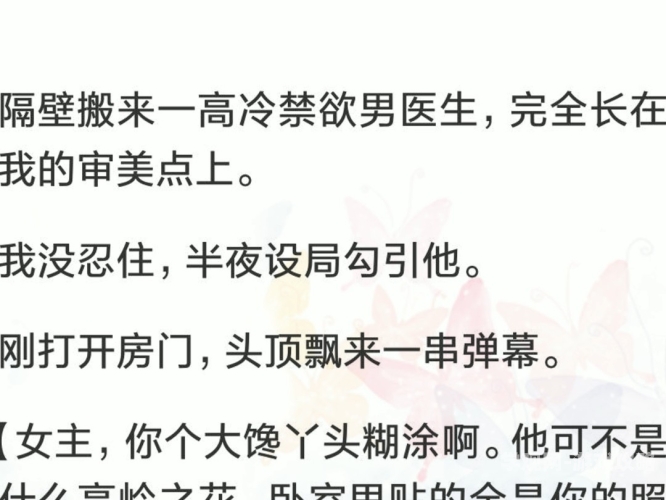 惹上腹黑冷殿下惹上腹黑冷殿下，揭秘都市情感中的危险诱惑