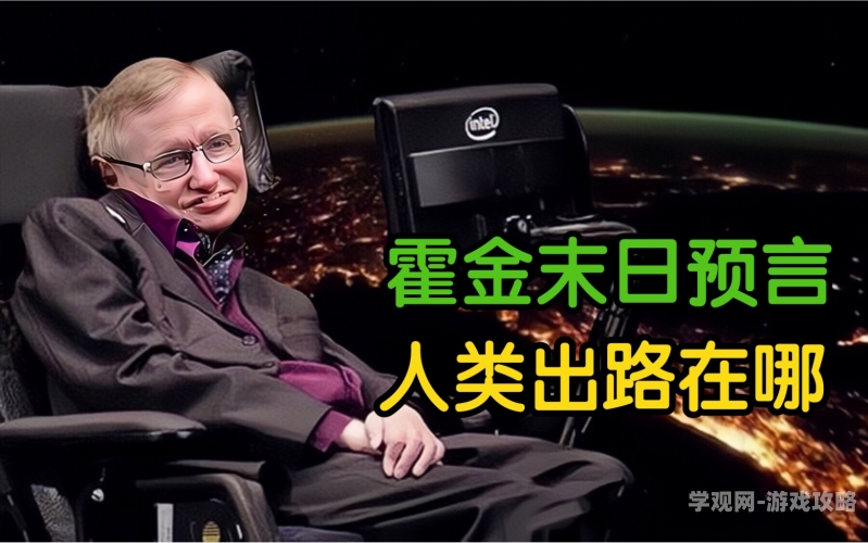 2012地球毁灭预言，科学解析与人类心理的深刻反思2012地球毁灭预言