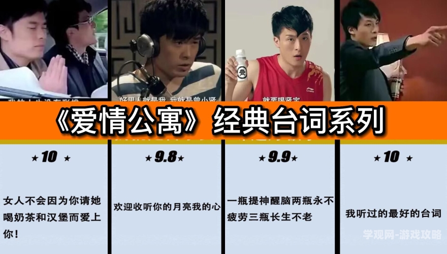 单身公寓相逢是缘，都市青年共享生活的温暖故事单身公寓相逢是缘视频