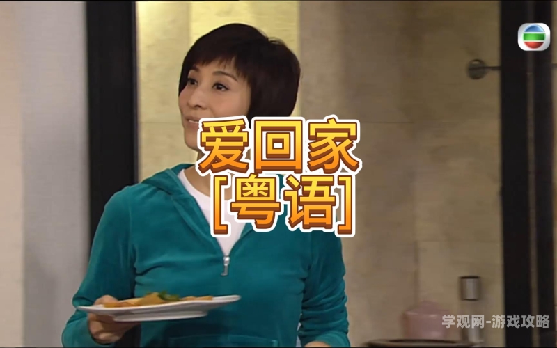 正文内容，拆局专家粤语版港剧网
